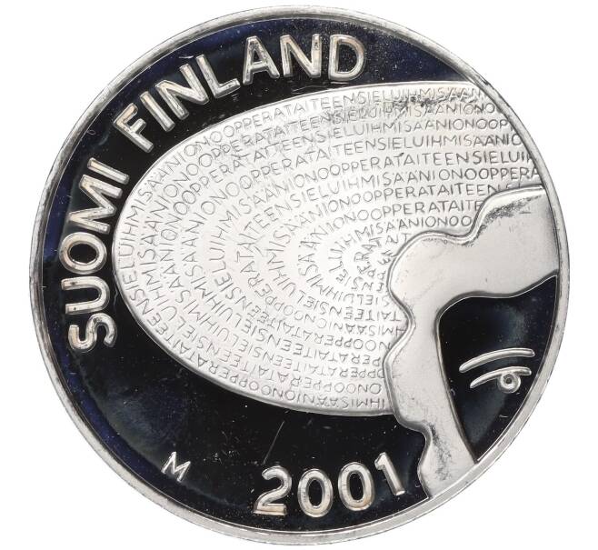 Монета 100 марок 2001 года Финляндия «125 лет со дня рождения Айно Акте» (Артикул M2-72970)