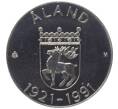 Монета 100 марок 1991 года Финляндия «70 лет автономии Аландских островов» (Артикул M2-72973)