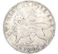 Монета 1 быр 1903 года Эфиопия (Артикул: M2-72978) — Фото №1