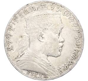 1 быр 1903 года Эфиопия — Фото №2