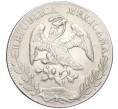 Монета 8 реалов 1892 года Мексика (Артикул M2-72980)