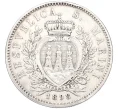 Монета 5 лир 1898 года Сан-Марино (Артикул M2-72982)