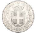 Монета 5 лир 1879 года Италия (Артикул M2-72983)