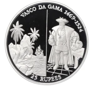 25 рупий 1995 года Сейшелы «Васко да Гама»