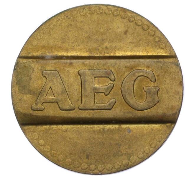 Рекламный жетон «AEG» Германия (Артикул T11-03878)