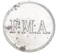Жетон «FMA — 1» (Артикул T11-03883)