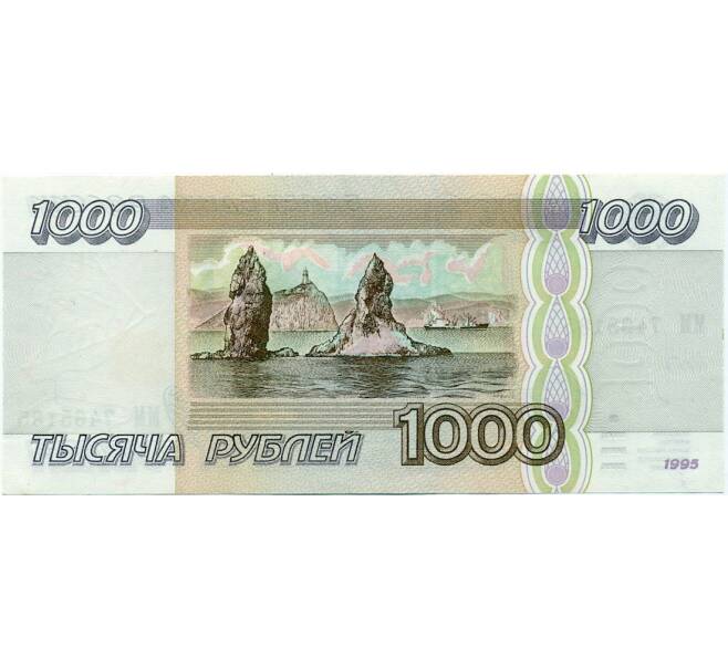 1000 рублей 1995 года (Артикул T11-03973)