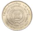 Монета 20 бат 1995 года (BE 2538) Таиланд «Год окружающей среды АСЕАН» (Артикул M2-73021)