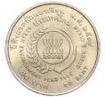 Монета 20 бат 1995 года (BE 2538) Таиланд «Год окружающей среды АСЕАН» (Артикул: M2-73024) — Фото №2