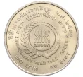 Монета 20 бат 1995 года (BE 2538) Таиланд «Год окружающей среды АСЕАН» (Артикул M2-73024)