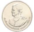 Монета 20 бат 2012 года (BE 2555) Таиланд «80 лет со дня рождения Королевы Сирикит» (Артикул M2-73045)