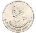 Монета 20 бат 2012 года (BE 2555) Таиланд «80 лет со дня рождения Королевы Сирикит» (Артикул M2-73046)