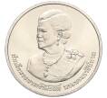 Монета 20 бат 2012 года (BE 2555) Таиланд «80 лет со дня рождения Королевы Сирикит» (Артикул M2-73047)