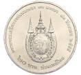 Монета 20 бат 2012 года (BE 2555) Таиланд «80 лет со дня рождения Королевы Сирикит» (Артикул M2-73047)