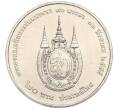Монета 20 бат 2012 года (BE 2555) Таиланд «80 лет со дня рождения Королевы Сирикит» (Артикул M2-73048)