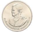 Монета 20 бат 2012 года (BE 2555) Таиланд «80 лет со дня рождения Королевы Сирикит» (Артикул M2-73050)
