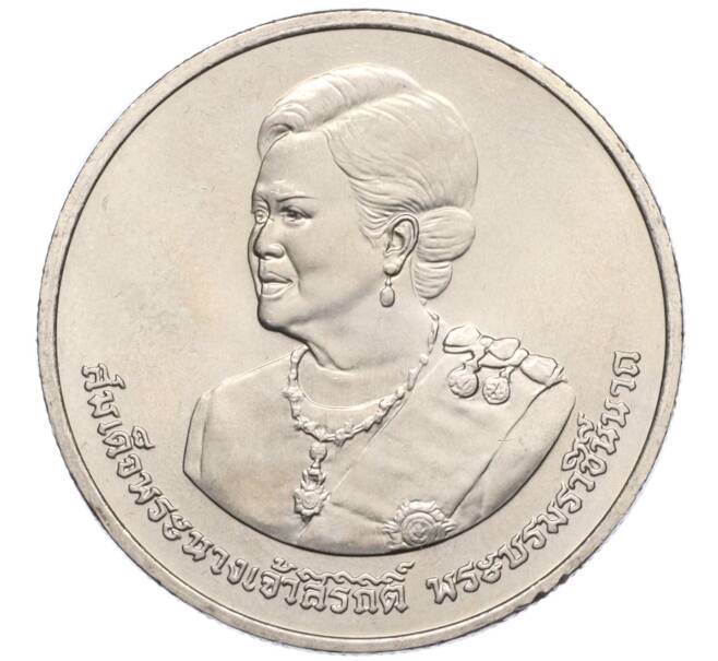 Монета 20 бат 2012 года (BE 2555) Таиланд «80 лет со дня рождения Королевы Сирикит» (Артикул M2-73051)