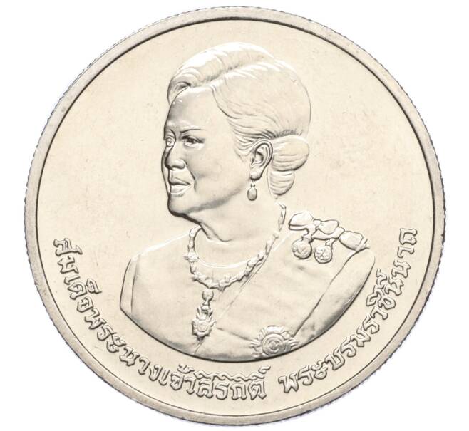 Монета 20 бат 2012 года (BE 2555) Таиланд «80 лет со дня рождения Королевы Сирикит» (Артикул M2-73052)