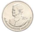 Монета 20 бат 2012 года (BE 2555) Таиланд «80 лет со дня рождения Королевы Сирикит» (Артикул M2-73053)