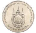 Монета 20 бат 2012 года (BE 2555) Таиланд «80 лет со дня рождения Королевы Сирикит» (Артикул M2-73054)
