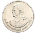 Монета 20 бат 2012 года (BE 2555) Таиланд «80 лет со дня рождения Королевы Сирикит» (Артикул M2-73055)