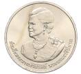 Монета 20 бат 2012 года (BE 2555) Таиланд «80 лет со дня рождения Королевы Сирикит» (Артикул M2-73058)