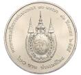 Монета 20 бат 2012 года (BE 2555) Таиланд «80 лет со дня рождения Королевы Сирикит» (Артикул M2-73059)