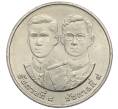 Монета 20 бат 1995 года (BE 2538) Таиланд «50 лет окончанию Второй Мировой войны» (Артикул M2-73076)