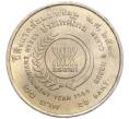 Монета 20 бат 1995 года (BE 2538) Таиланд «Год окружающей среды АСЕАН» (Артикул: M2-73089) — Фото №2