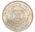 Монета 20 бат 1995 года (BE 2538) Таиланд «Год окружающей среды АСЕАН» (Артикул: M2-73096) — Фото №2