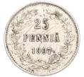 Монета 25 пенни 1907 года Русская Финляндия (Артикул M1-58682)