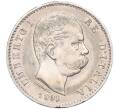 Монета 1 лира 1900 года Италия (Артикул M2-72996)