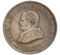 Монета 1 сольдо 1866 года Папская область (Артикул M2-72997)