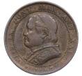 Монета 1 сольдо 1867 года Папская область (Артикул M2-72998)