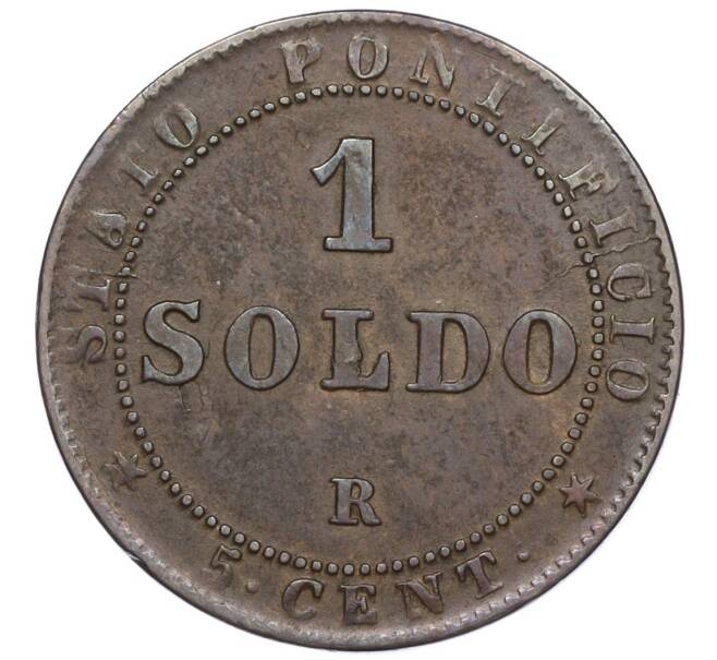 Монета 1 сольдо 1867 года Папская область (Артикул M2-72998)