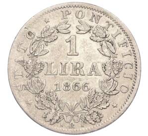1 лира 1866 года Папская область