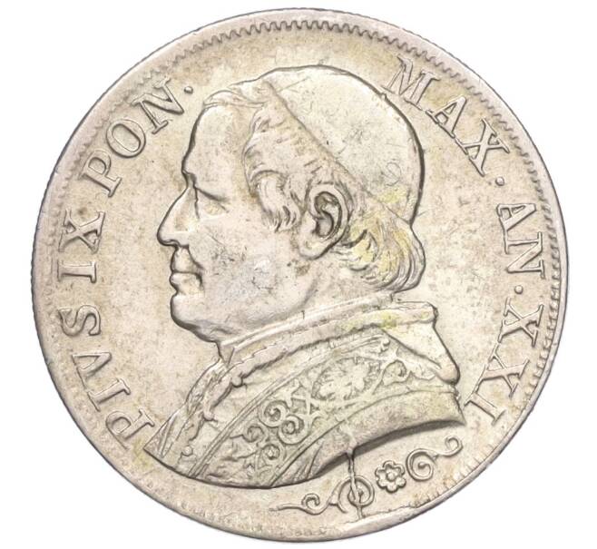 Монета 1 лира 1866 года Папская область (Артикул M2-72999)