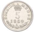 Монета 5 крейцеров 1859 года Австрия (Артикул M2-73003)