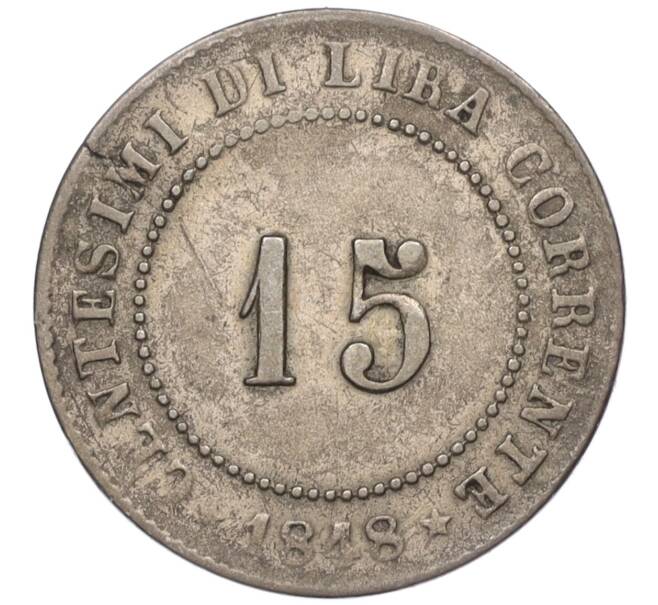 Монета 15 чентезимо 1848 года Венеция (Артикул M2-73004)