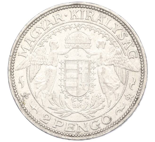 Монета 2 пенго 1938 года Венгрия (Артикул M2-73006)