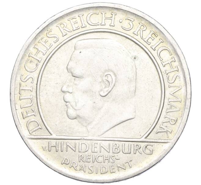 Монета 3 рейхсмарки 1929 года F Германия «10 лет Веймарской конституции» (Артикул M2-73009)