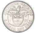 Монета 50 сентаво 1934 года Колумбия (Артикул M2-73013)