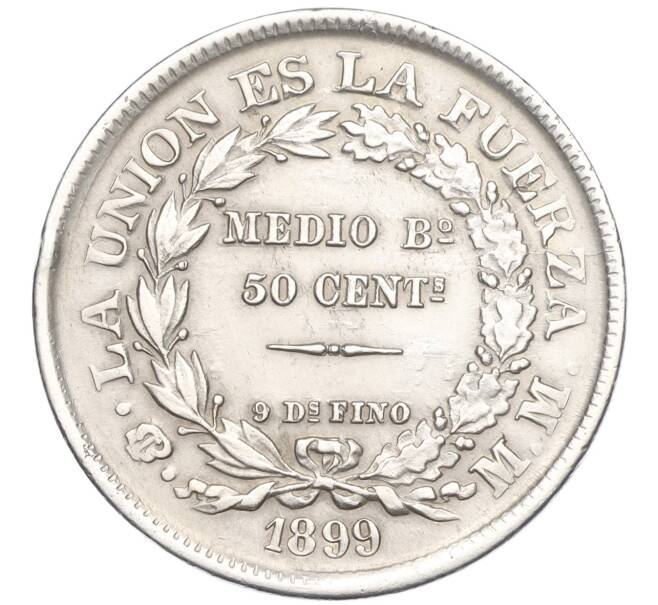 Монета 50 сентаво 1899 года Боливия (Артикул M2-73014)