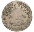 Монета 4 суэльдо 1857 года Боливия (Артикул M2-73016)