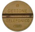 Телефонный жетон «Gettone Telefonico» 1976 года Италия (Артикул T11-04014)