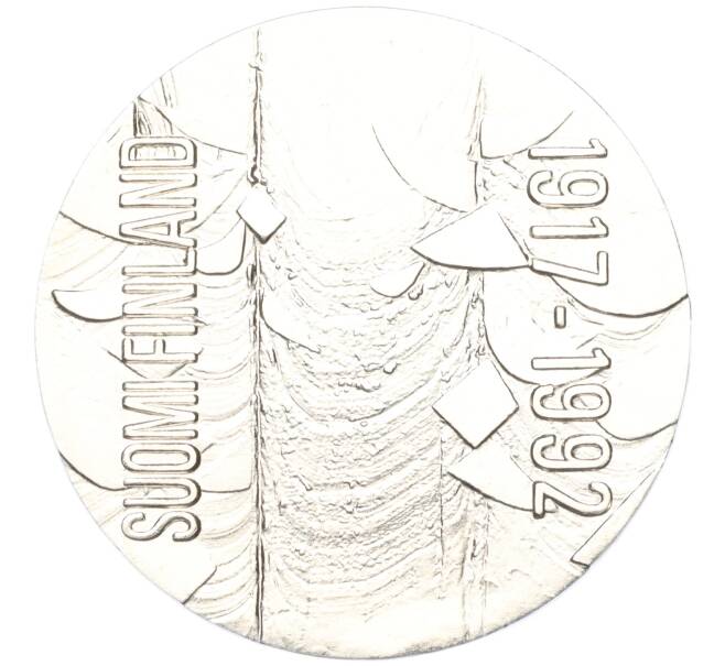 Монета 100 марок 1992 года Финляндия «75 лет независимости» (Артикул M2-73100)