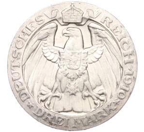 3 марки 1910 года Германия (Пруссия) «Берлинский университет»
