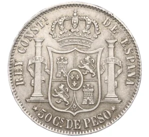 50 сентимо 1885 года Испанские Филиппины
