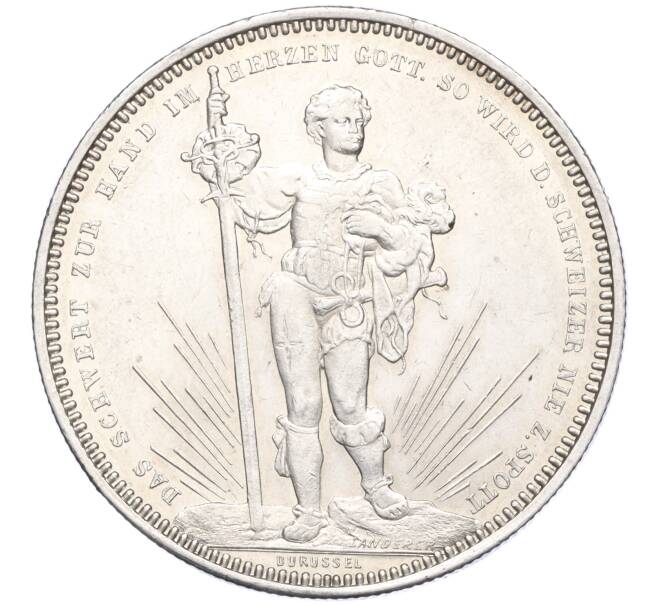 Монета 5 франков 1879 года Швейцария «Стрелковый фестиваль в Базеле» (Артикул M2-73122)