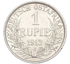 1 рупия 1913 года Германская Восточная Африка